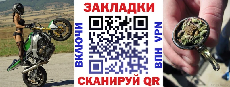 Где можно купить наркотики Пролетарск блэк спрут tor Меф APVP МАРИХУАНА Гашиш КОКАИН