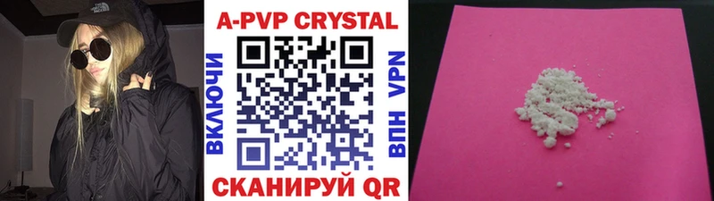 Alfa_PVP крисы CK  блэк спрут зеркало  Пролетарск 