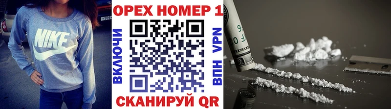 КОКАИН 97%  как найти закладки  Пролетарск 