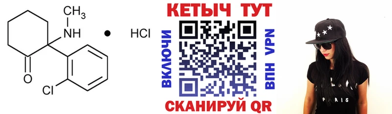 наркошоп  Пролетарск  Кетамин ketamine 
