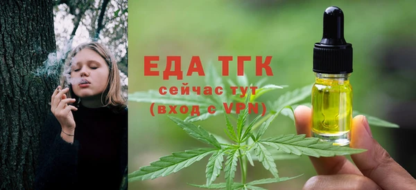 гидра Балабаново