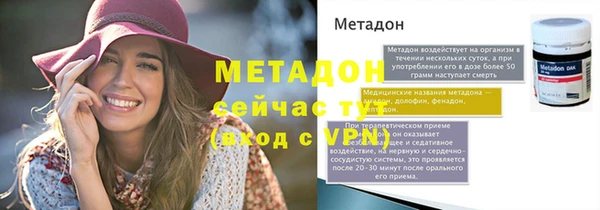 прущий лед Армянск