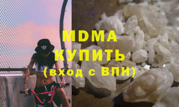 прущий лед Армянск