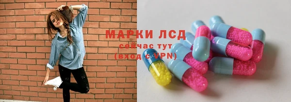 прущий лед Армянск