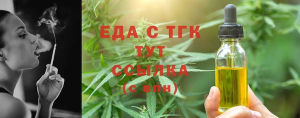 сатива Арсеньев
