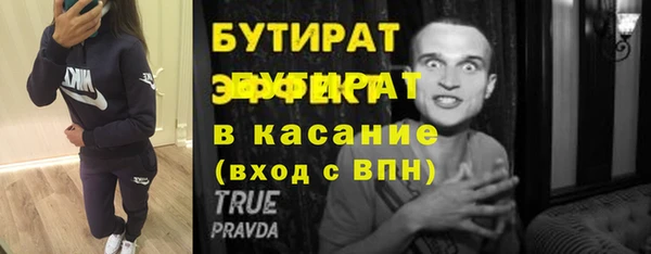 экстази Протвино