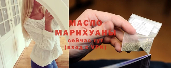 сатива Арсеньев