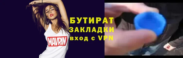 герыч Пролетарск