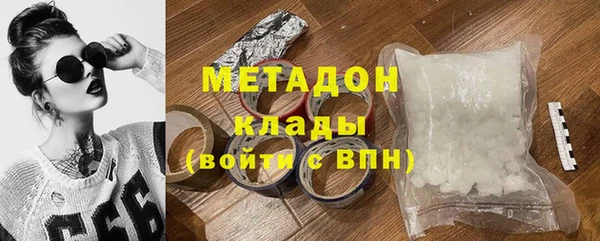 прущий лед Армянск