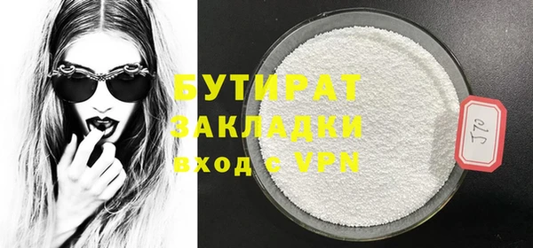 скорость mdpv Баксан