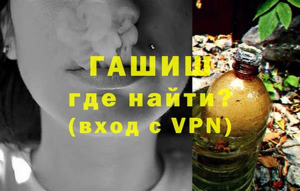 сатива Арсеньев