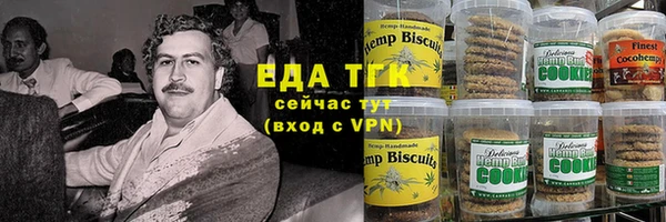 гашишное масло Аркадак