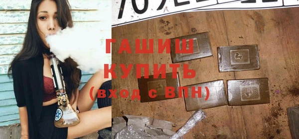 сатива Арсеньев