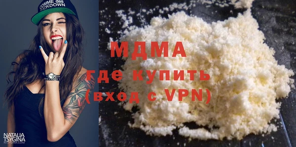 сатива Арсеньев