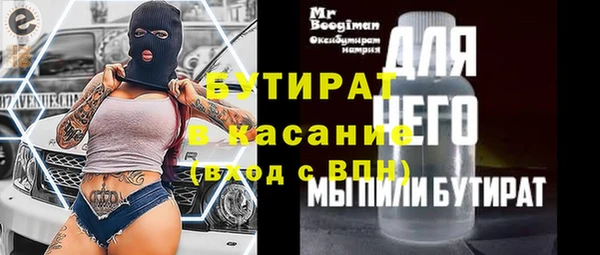 сатива Арсеньев