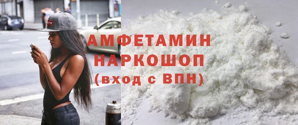 прущий лед Армянск