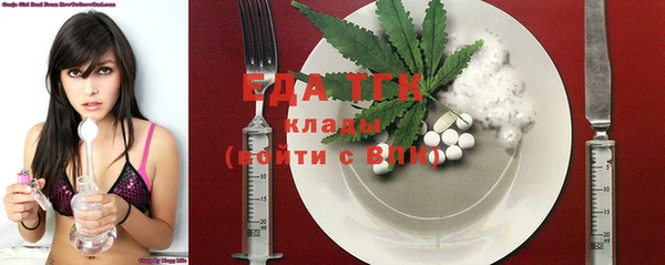 прущий лед Армянск