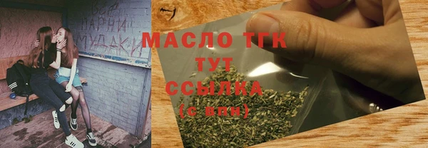 гашишное масло Аркадак
