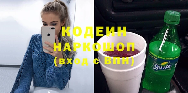 прущий лед Армянск