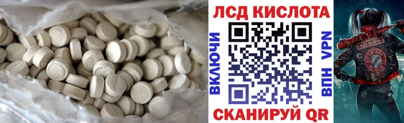 где купить   Пролетарск  Лсд 25 экстази ecstasy 
