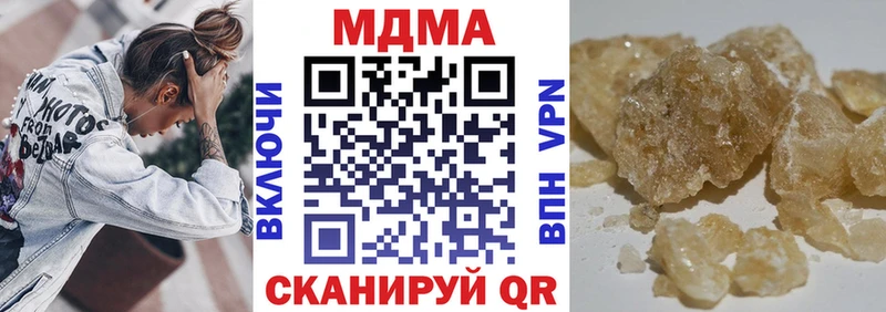 МДМА crystal  Пролетарск 