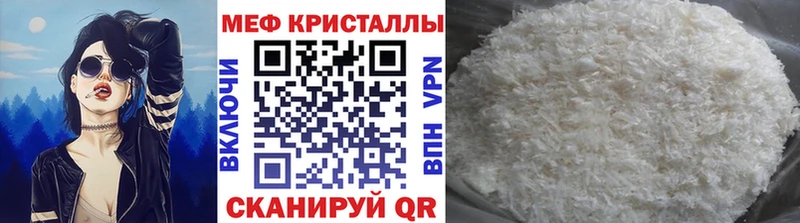 закладки  Пролетарск  МЯУ-МЯУ мука 