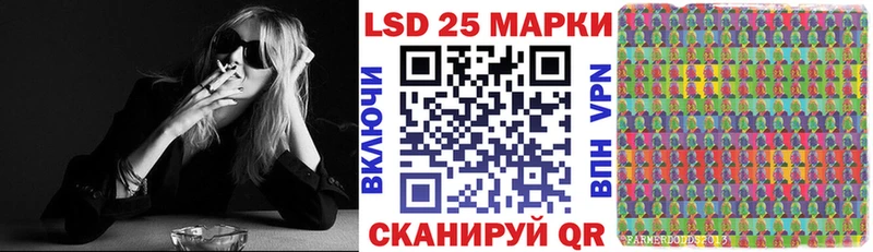 нарко площадка официальный сайт  мега зеркало  Пролетарск  дарнет шоп  Наркотические марки 1,8мг 