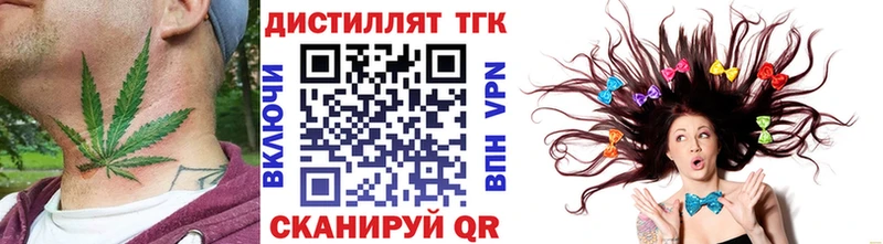 что такое наркотик даркнет как зайти ТГК Wax Пролетарск