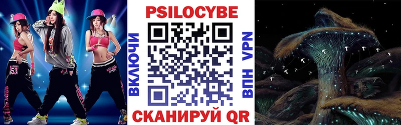 ссылка на мегу зеркало  наркотики  Пролетарск  Псилоцибиновые грибы ЛСД 