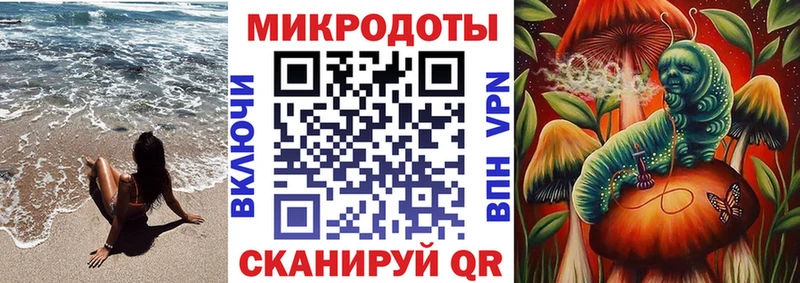 Псилоцибиновые грибы MAGIC MUSHROOMS Пролетарск